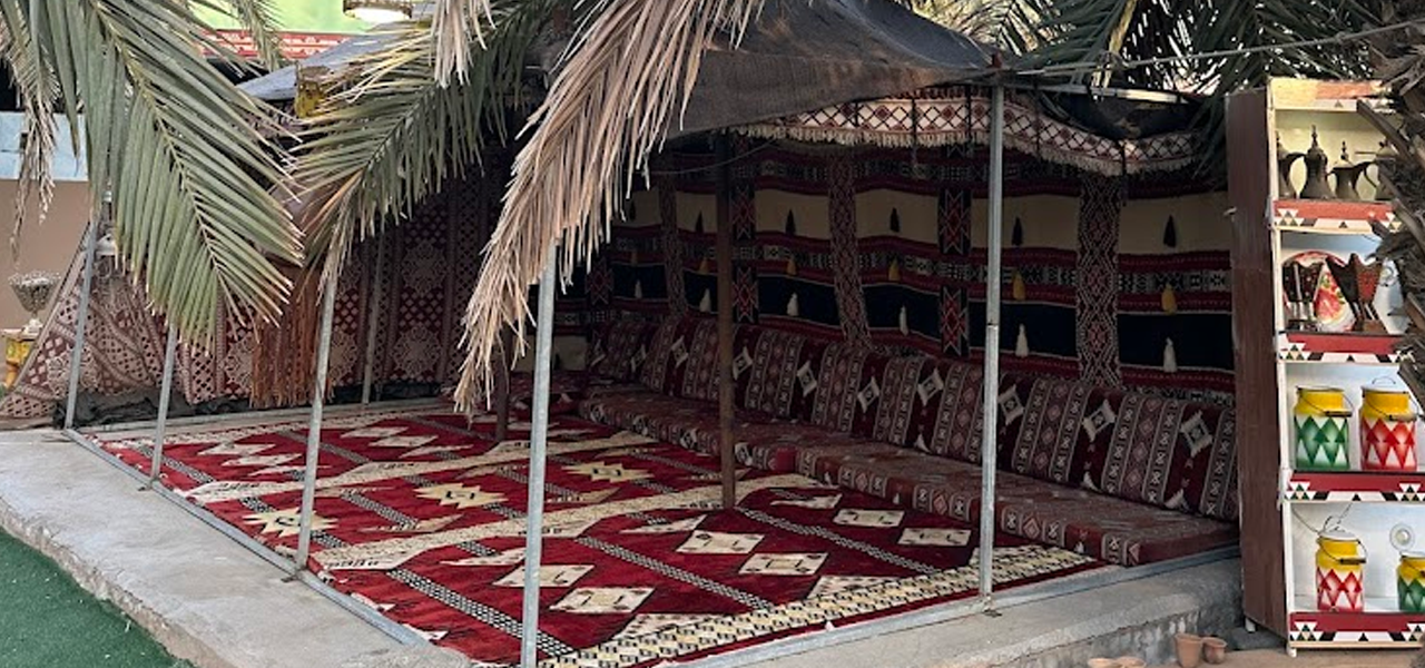 The Hudaybiyyah Treaty Museum
