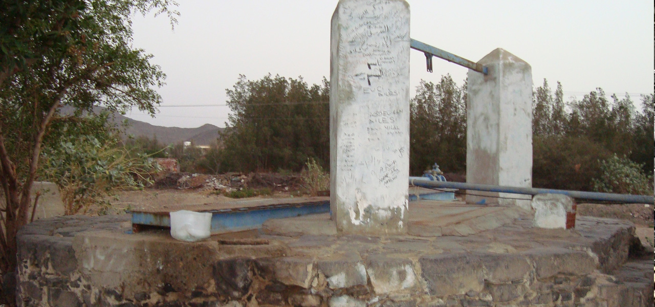 بئر التفلة
