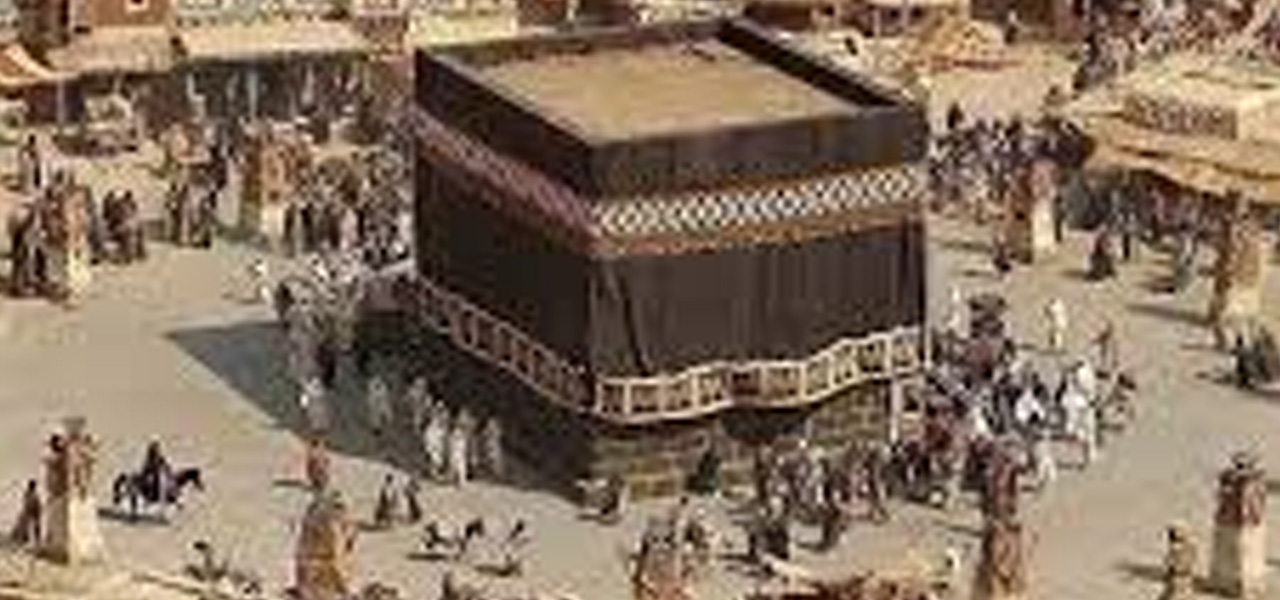 مقصلة قريش
