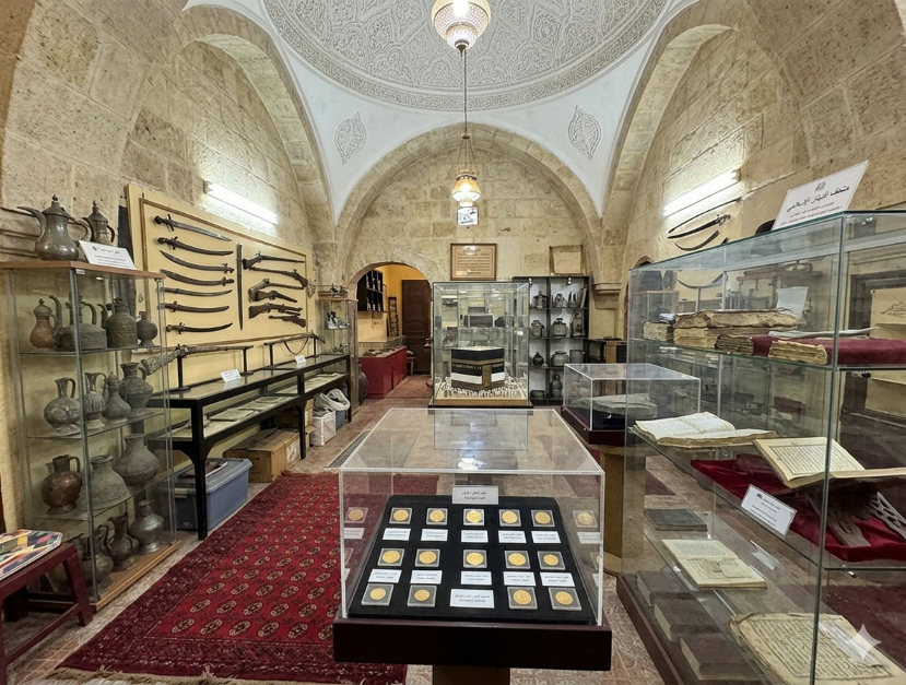 The Islamic Dinar Museum