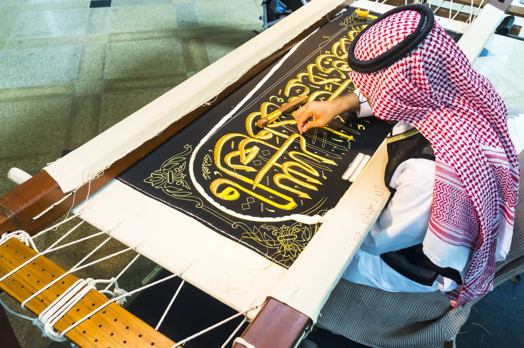 Discover Mecca