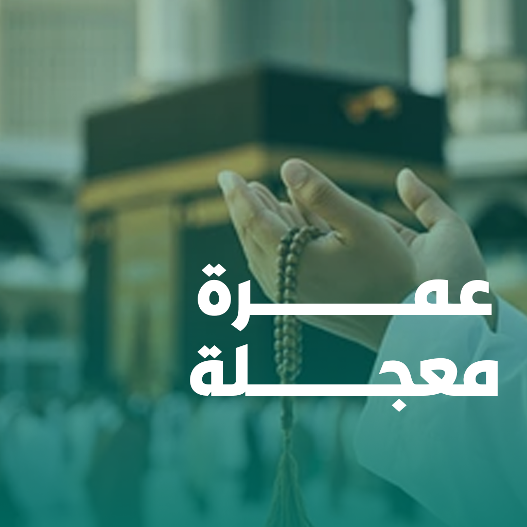 متحف الحضاره و المستقبل
